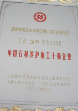Trung Quốc đá đá bảo trì và bảo trì kỹ thuật hàng đầu 10