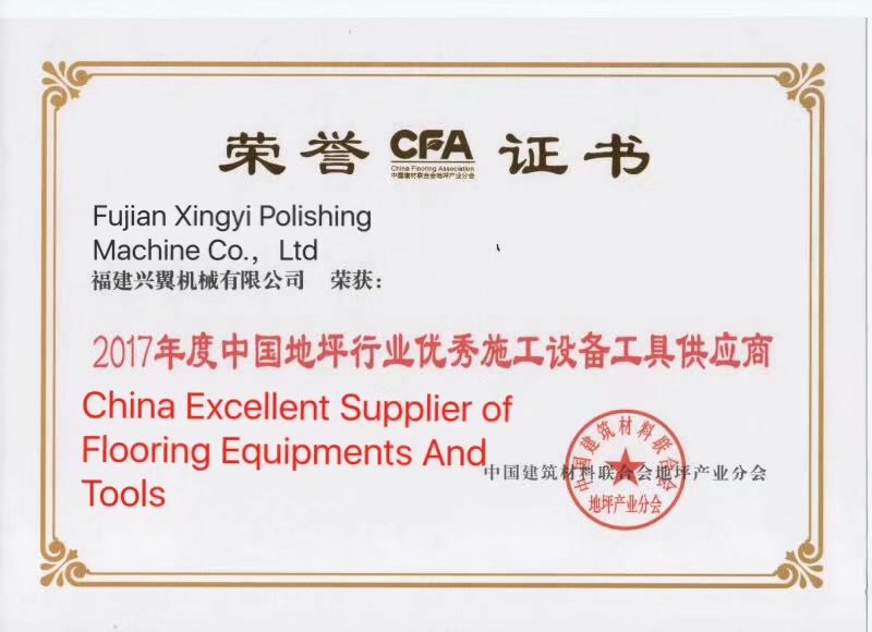 xingyi đạt được chứng nhận Trung Quốc, nhà cung cấp tuyệt vời các thiết bị và dụng cụ sàn
